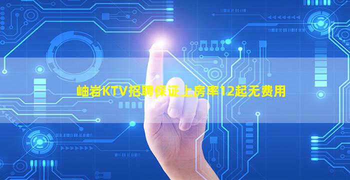 苏州夜场招聘